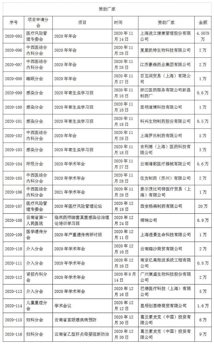 QQ截图20201230160359.jpg