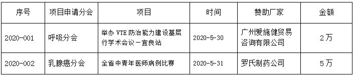 1590464880(1).png