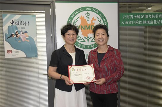 微信图片_20200617112912