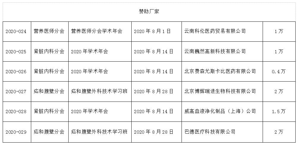 QQ截图20200825153939.jpg