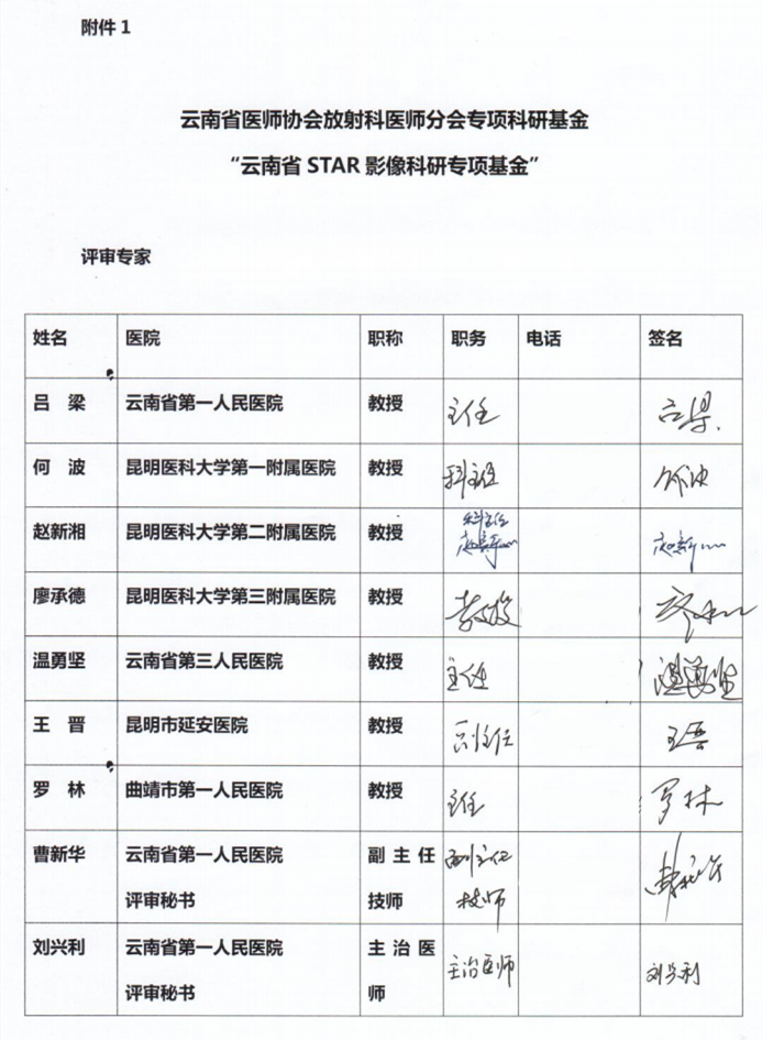 QQ截图20220810121124.png QQ截图20220810121124.png