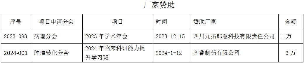 QQ截图20240105094512.jpg