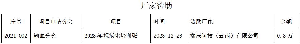 QQ截图20240119102447.jpg
