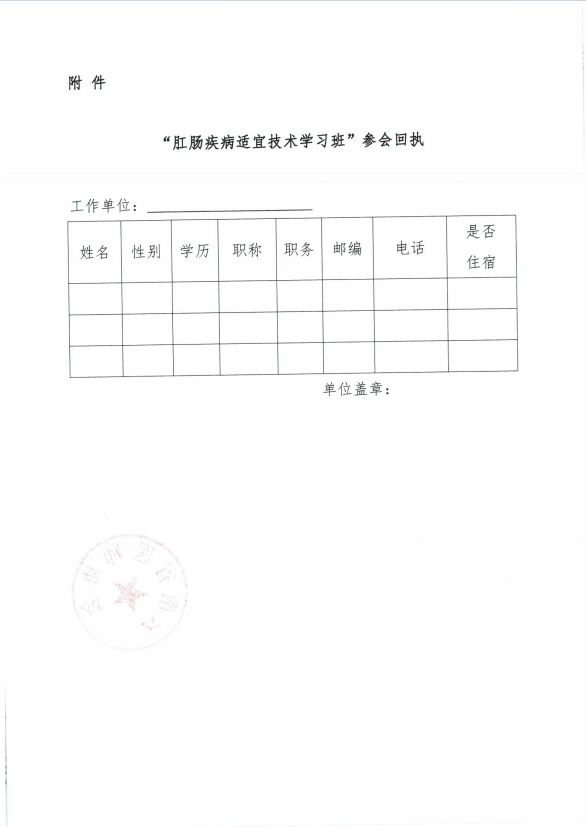 QQ20241028-115002.png