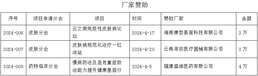 QQ截图20240415114443.jpg