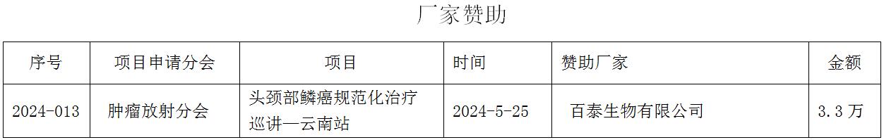 QQ截图20240606104656.jpg