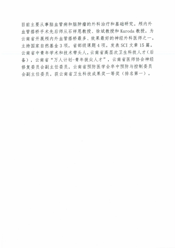 QQ20240926-111610.png