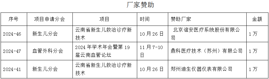 QQ20240930-171034.png