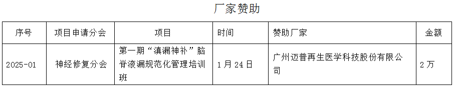 QQ20250120-110208.png
