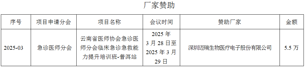 QQ20250326-093743.png