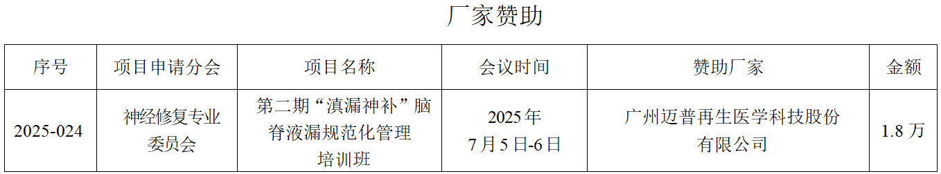 联想截图_20250702231431.png